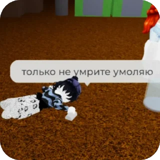 🫥 emoji родная колония Telegram sticker 13 of 67