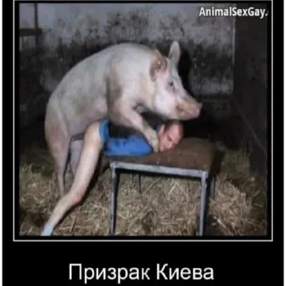 🐖 emoji Шиш Telegram sticker 19 of 52
