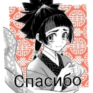🌗 emoji Повесть о конце света Telegram sticker 7 of 78