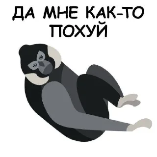😋 emoji ГИПЕРПОН Telegram sticker 21 of 45
