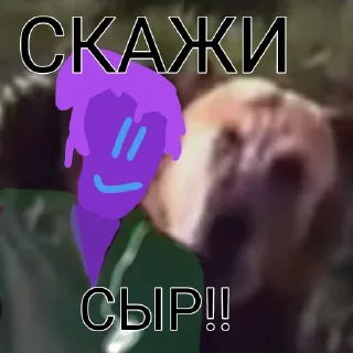 🌟 emoji Гутик на каждый день Telegram sticker 5 of 9
