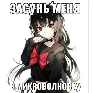 💉 emoji Няшечки >_< Telegram sticker 22 of 120