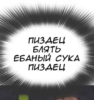✨ emoji Фразы из манг 2 Telegram sticker 7 of 38