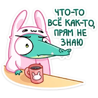 ☹️ emoji Жора :: @stickroom Telegram sticker 11 of 48