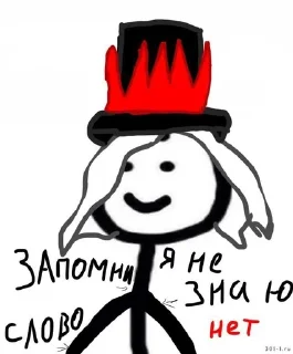 😋 emoji ИграБогаJokes Telegram sticker 10 of 28
