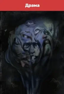 Sticker from The emotions of Elysium