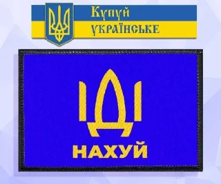🌟 emoji Іди наxyй Telegram sticker 8 of 120