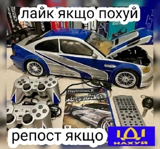 🌟 emoji Іди наxyй Telegram sticker 20 of 120