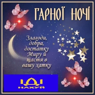 🌟 emoji Іди наxyй Telegram sticker 23 of 120