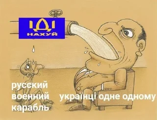 🌟 emoji Іди наxyй Telegram sticker 17 of 120