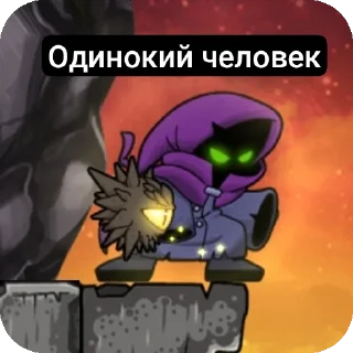 😔 emoji Пак по рампаге Telegram sticker 4 of 7