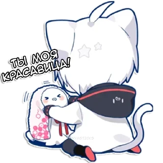 😍 emoji Мафу-кун @AnimeAI2d 🌇 Telegram sticker 10 of 40