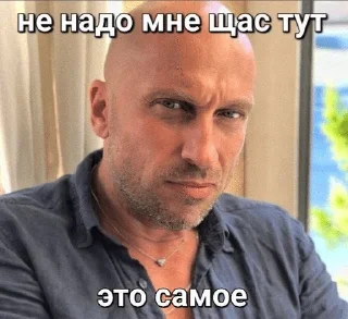 🌟 emoji я не стадо Telegram sticker 17 of 51