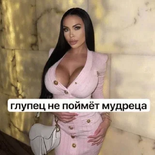🌟 emoji я не стадо Telegram sticker 20 of 51