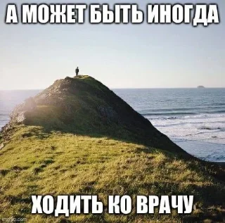 🤔 emoji я не стадо Telegram sticker 5 of 51