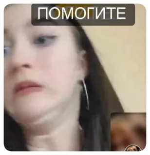 🆘 emoji ВероничкаПерс Telegram sticker 6 of 19