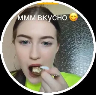 😋 emoji ВероничкаПерс Telegram sticker 3 of 19