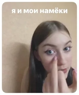 🖕 emoji ВероничкаПерс Telegram sticker 19 of 19