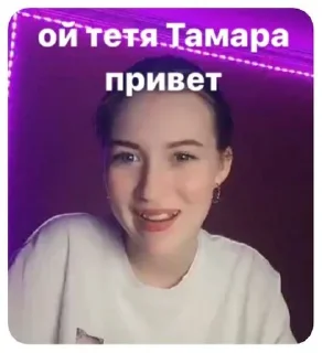 😊 emoji ВероничкаПерс Telegram sticker 18 of 19