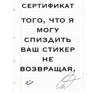 😊 emoji подкаты и не только Telegram sticker 9 of 16