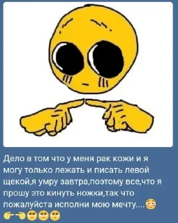 🥰 emoji подкаты и не только Telegram sticker 13 of 16