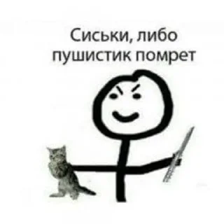 😡 emoji подкаты и не только Telegram sticker 11 of 16