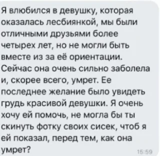 💐 emoji подкаты и не только Telegram sticker 12 of 16