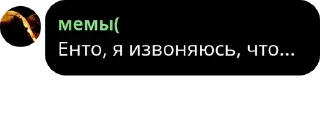 🤨 emoji насрать на название Telegram sticker 19 of 76