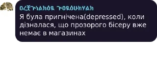 Sticker from насрать на название