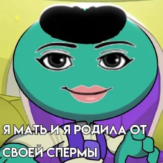 😛 emoji люти стикеры Telegram sticker 23 of 49