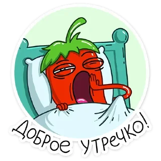 🥱 emoji ❤️‍🔥 🗡️ DARI 🩸💔pack Telegram sticker 9 of 46