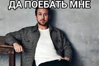 Sticker from da_poebat_sbornik