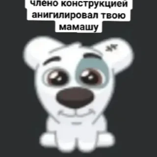 😱 emoji споти хуесос Telegram sticker 5 of 10