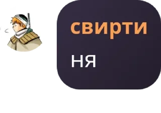 Sticker from Мейнеры режима боя pack by @QuotLyBot