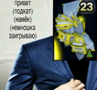 🌟 emoji YBA EBANAYA Telegram sticker 13 of 14
