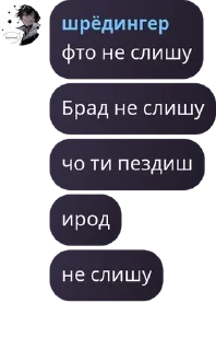 👩‍❤️‍👨 emoji шедевро стенд авакенинг Telegram sticker 18 of 28