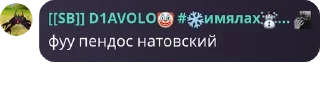 ⌚ emoji шедевро стенд авакенинг Telegram sticker 13 of 28