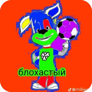 Sticker from Мемасы мы 2