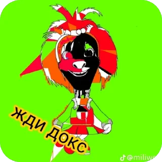 Sticker from Мемасы мы 2
