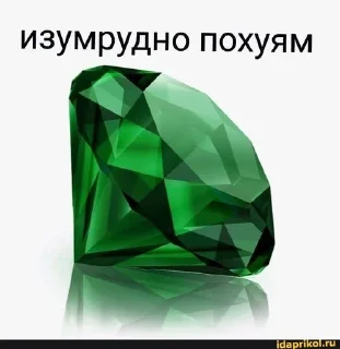 Sticker from Приколюха