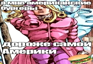 🍔 emoji ДОРОЖЕ РОДИНЫ | @sticki_price Telegram sticker 12 of 45