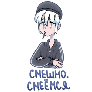 🤔 emoji стасик Telegram sticker 11 of 11