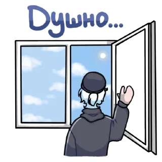 🪟 emoji стасик Telegram sticker 8 of 11