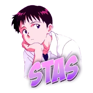 Sticker from стасик
