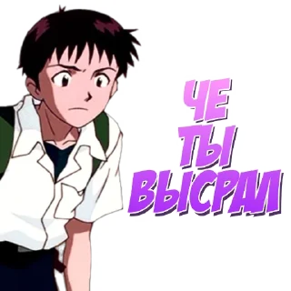 Sticker from стасик