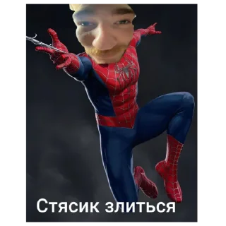 Sticker from Стасик