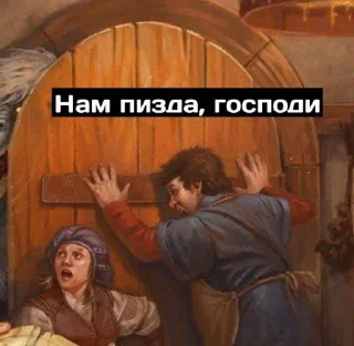 😩 emoji ебало стянул Telegram sticker 20 of 100