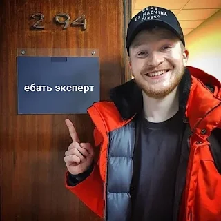 🤓 emoji ебало закрыл Telegram sticker 17 of 26