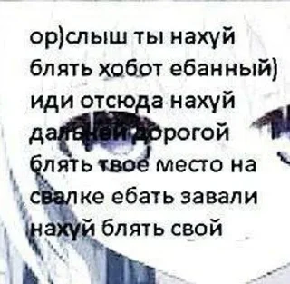 🦴 emoji ебало не треснет? Telegram sticker 6 of 96
