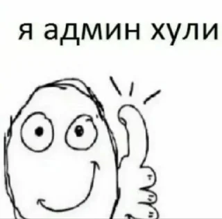 🦴 emoji ебало не треснет? Telegram sticker 22 of 96